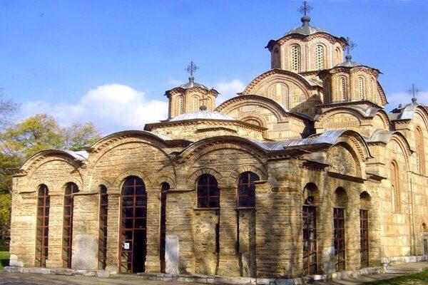 Serbian Orthodox Church